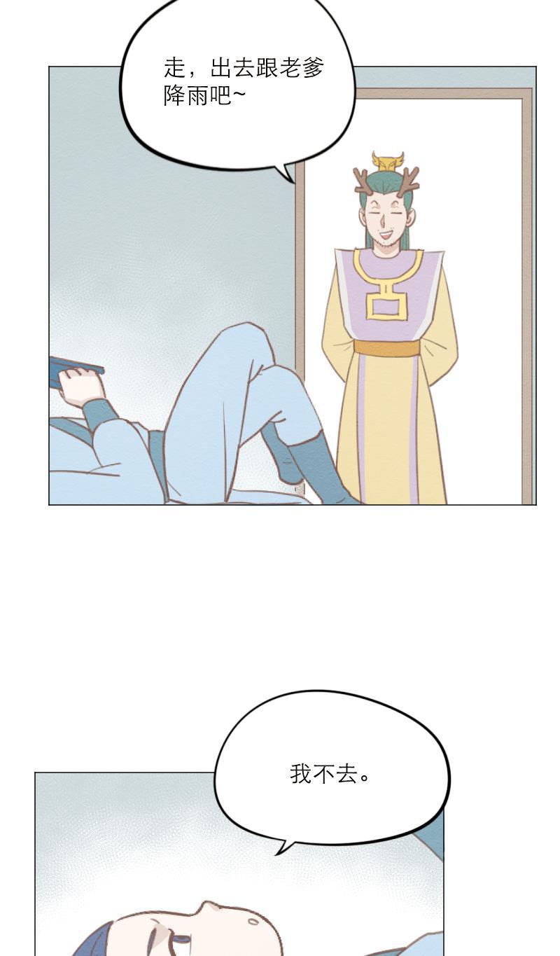 火影h同人漫画韩漫全集-第三十四回  &ldquo;赶&rdquo;出家门无删减无遮挡章节图片 