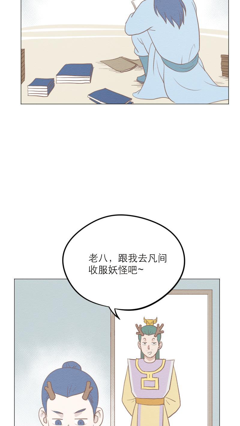 火影h同人漫画韩漫全集-第三十四回  &ldquo;赶&rdquo;出家门无删减无遮挡章节图片 