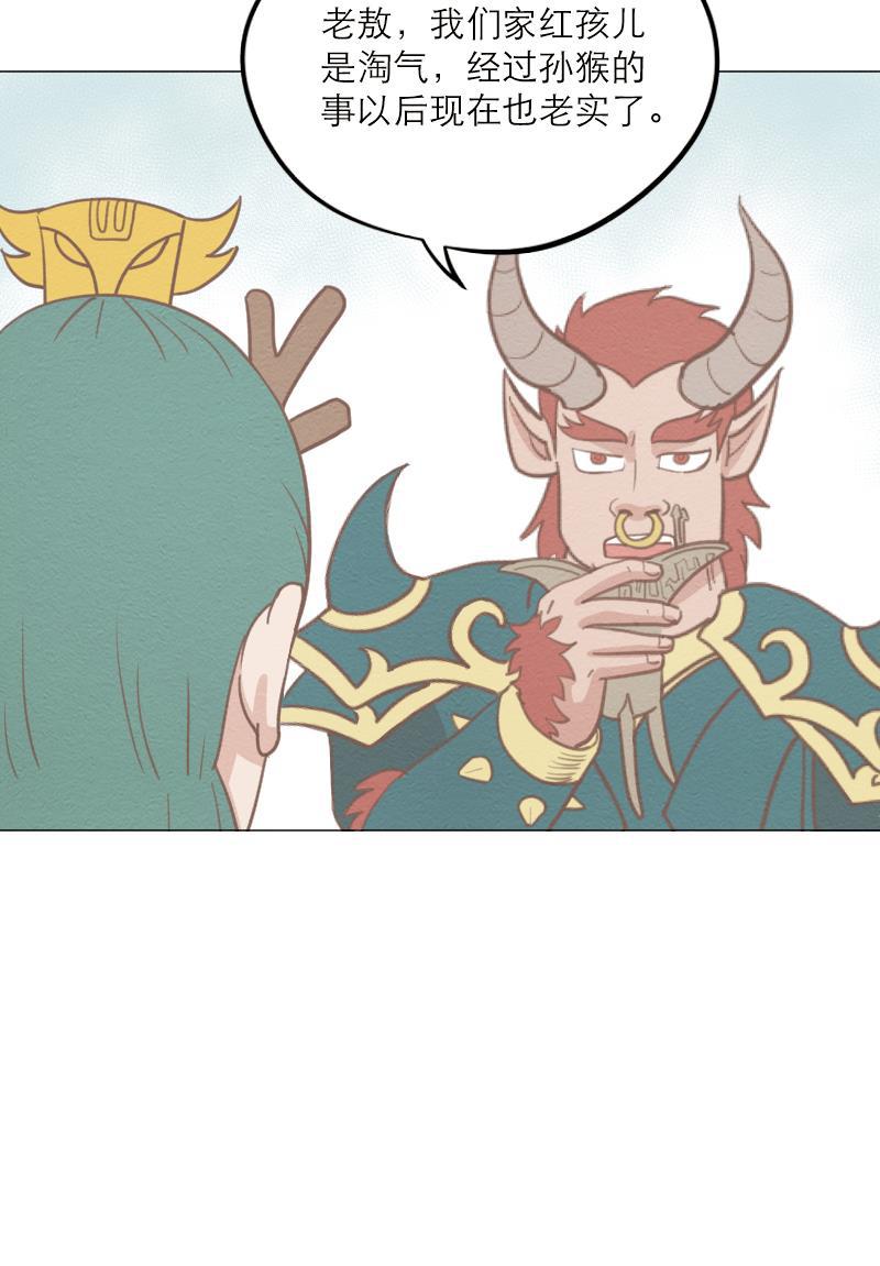 火影h同人漫画韩漫全集-第三十四回  &ldquo;赶&rdquo;出家门无删减无遮挡章节图片 