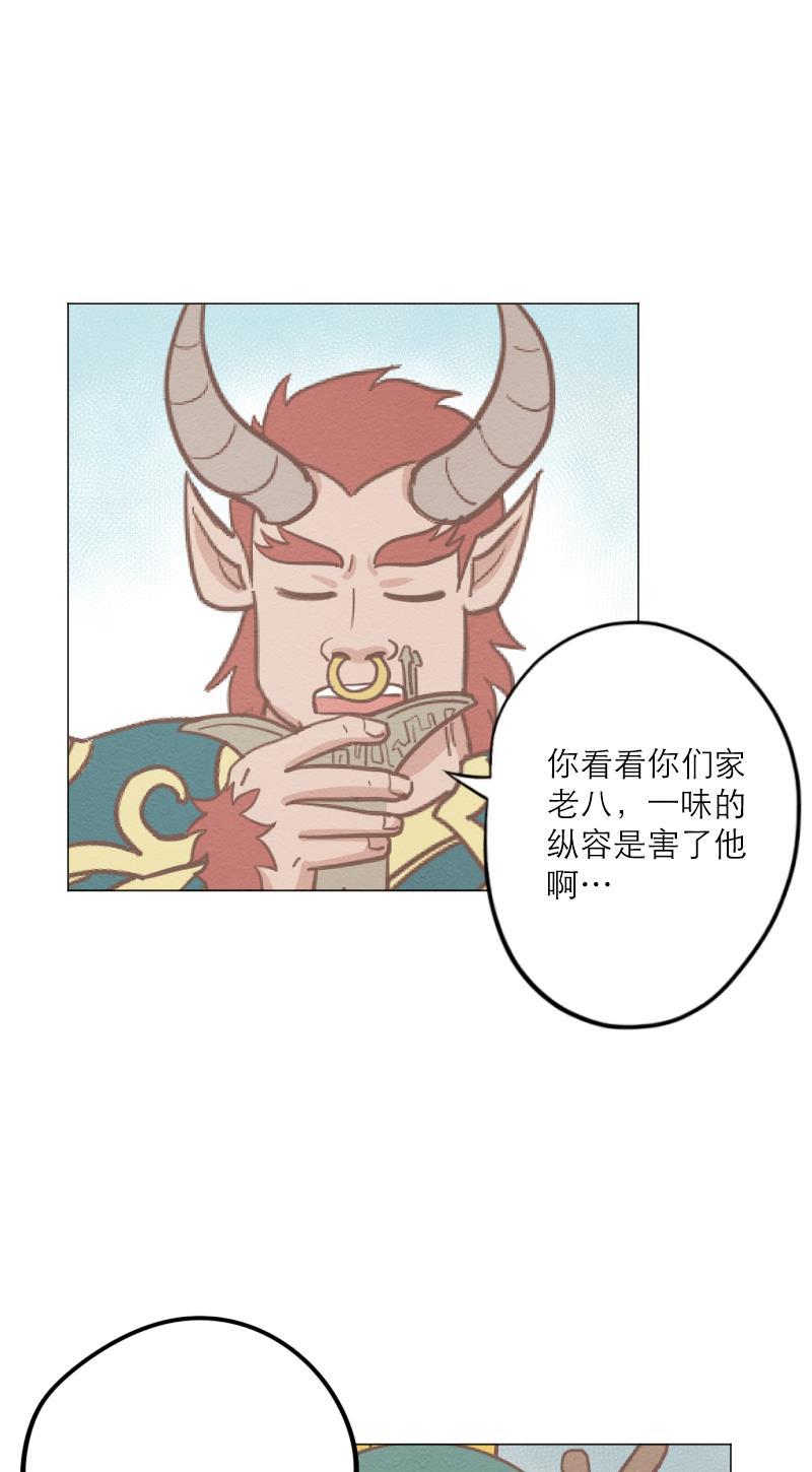 火影h同人漫画韩漫全集-第三十四回  &ldquo;赶&rdquo;出家门无删减无遮挡章节图片 