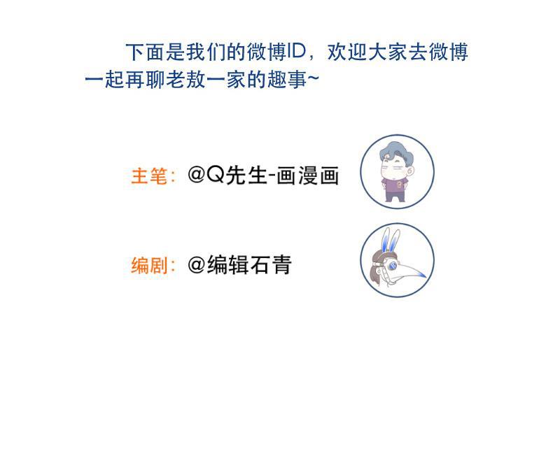 火影h同人漫画韩漫全集-第三十四回  &ldquo;赶&rdquo;出家门无删减无遮挡章节图片 