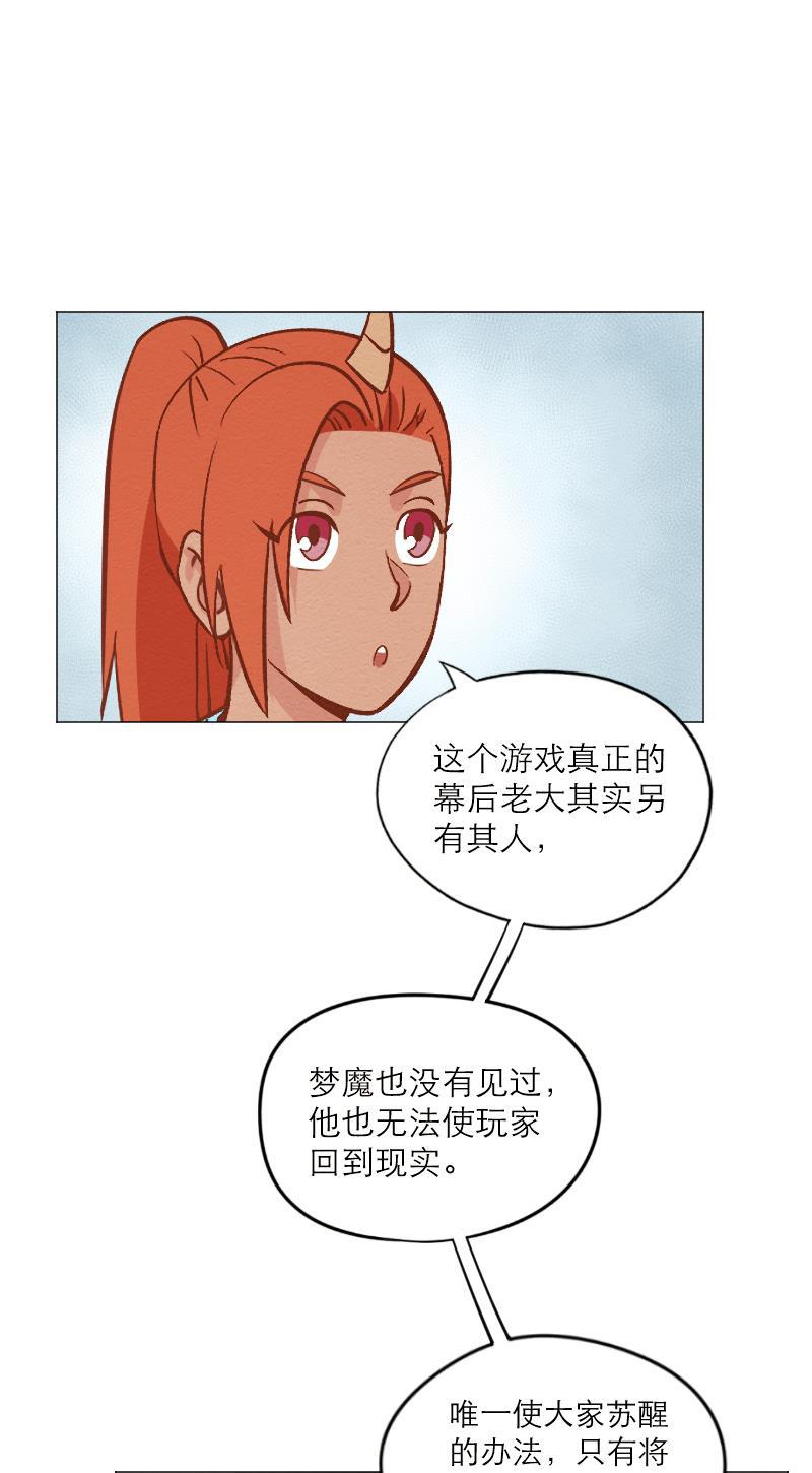火影h同人漫画韩漫全集-第三十五回 发泄无删减无遮挡章节图片 