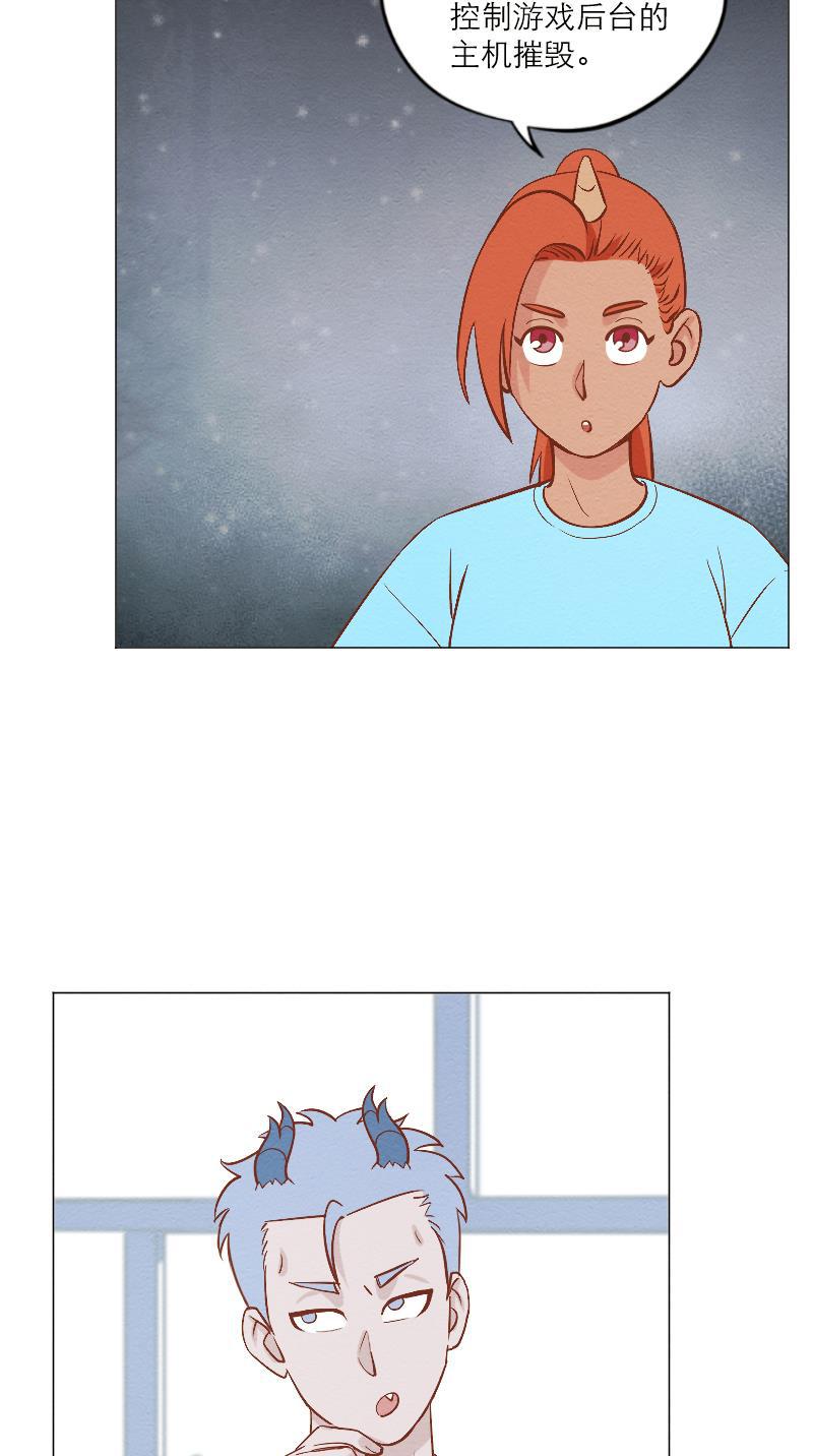 火影h同人漫画韩漫全集-第三十五回 发泄无删减无遮挡章节图片 