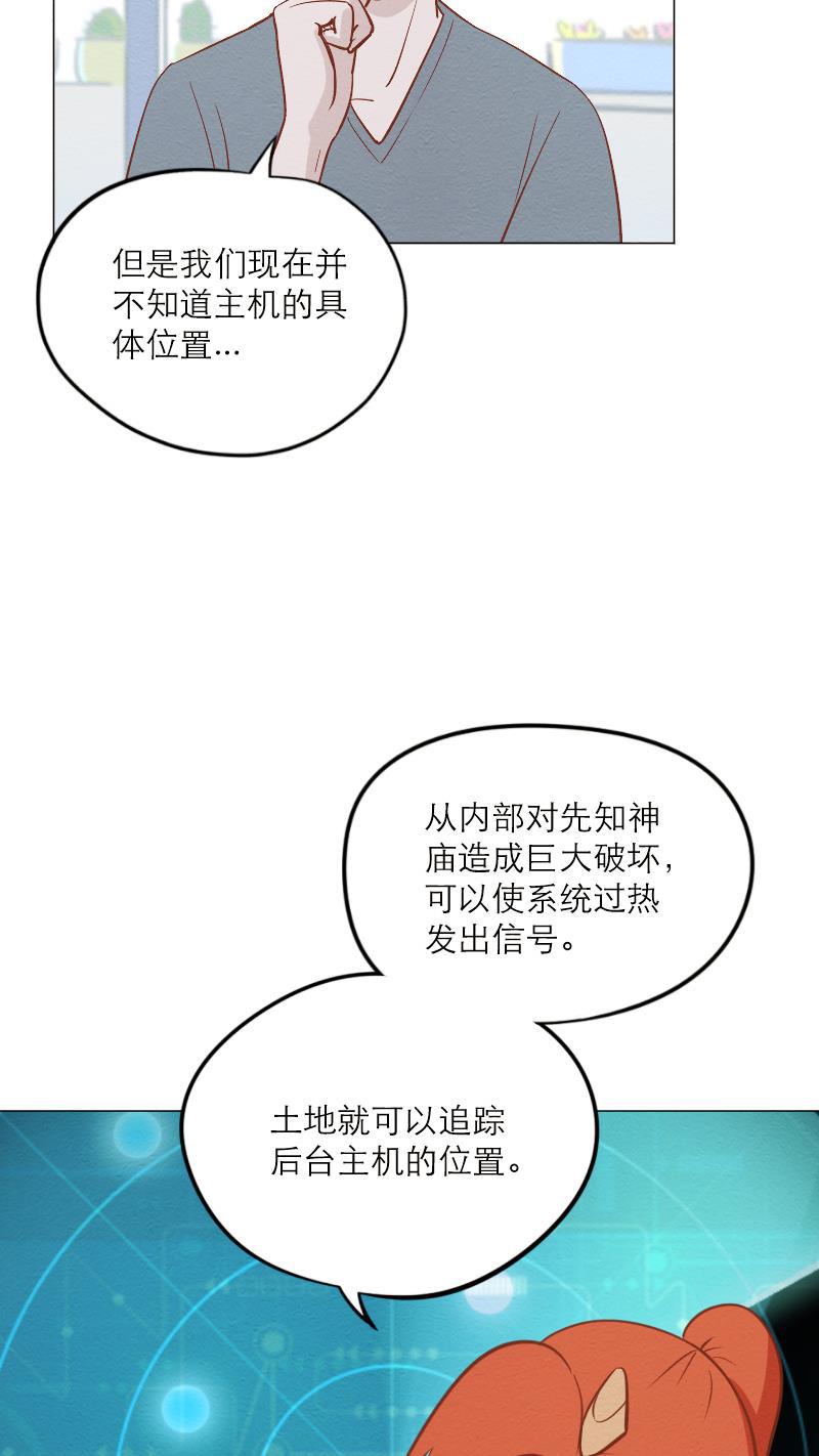 火影h同人漫画韩漫全集-第三十五回 发泄无删减无遮挡章节图片 