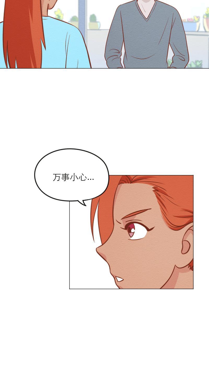 火影h同人漫画韩漫全集-第三十五回 发泄无删减无遮挡章节图片 