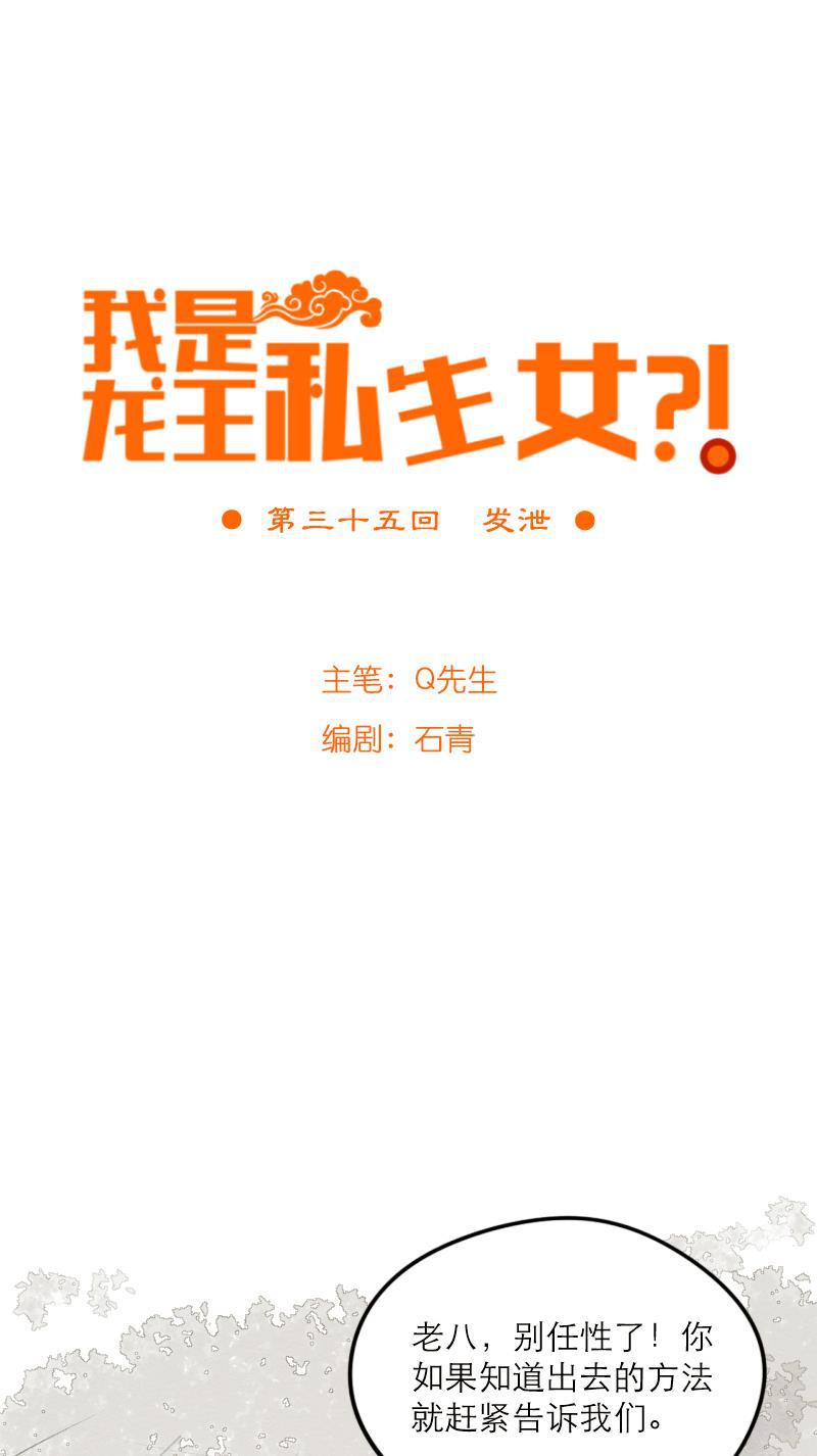 火影h同人漫画韩漫全集-第三十五回 发泄无删减无遮挡章节图片 