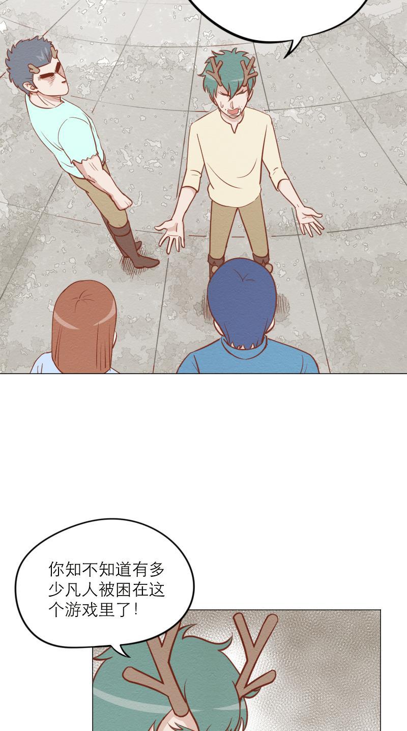 火影h同人漫画韩漫全集-第三十五回 发泄无删减无遮挡章节图片 