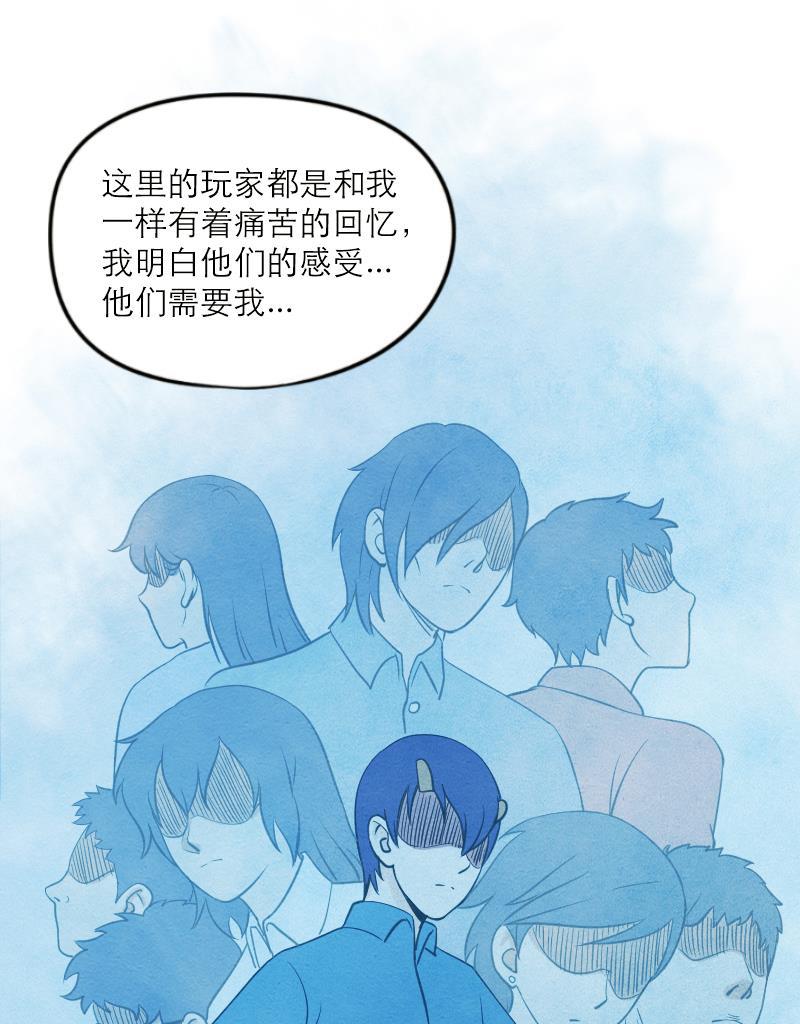 火影h同人漫画韩漫全集-第三十五回 发泄无删减无遮挡章节图片 