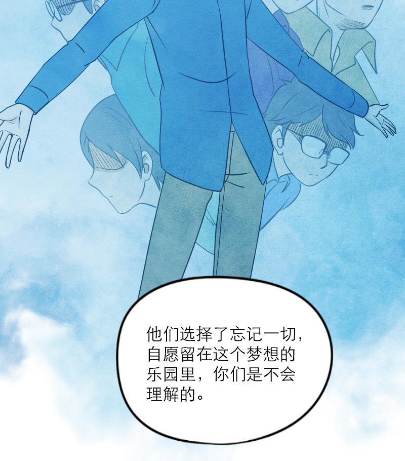 火影h同人漫画韩漫全集-第三十五回 发泄无删减无遮挡章节图片 