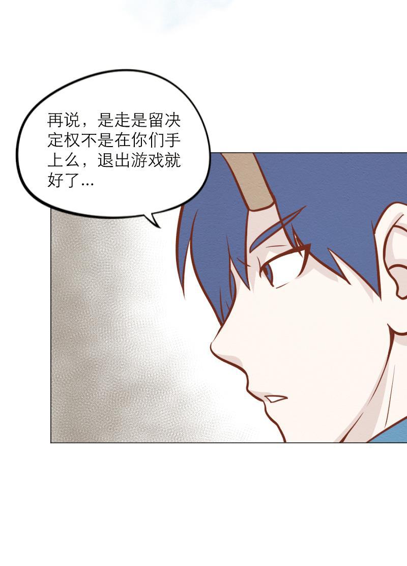 火影h同人漫画韩漫全集-第三十五回 发泄无删减无遮挡章节图片 