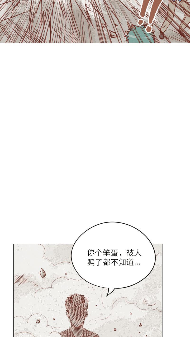 火影h同人漫画韩漫全集-第三十五回 发泄无删减无遮挡章节图片 