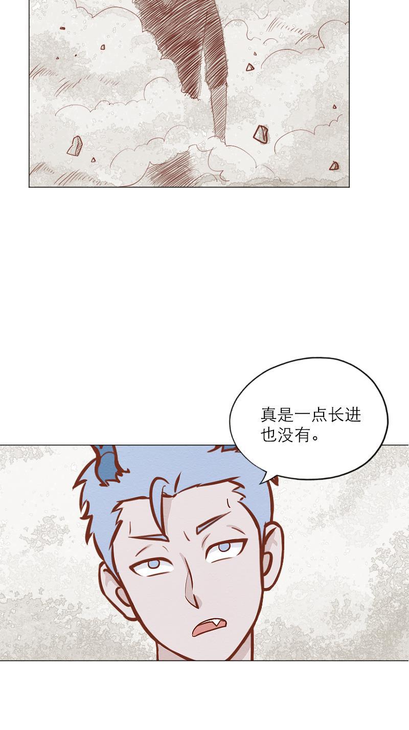 火影h同人漫画韩漫全集-第三十五回 发泄无删减无遮挡章节图片 