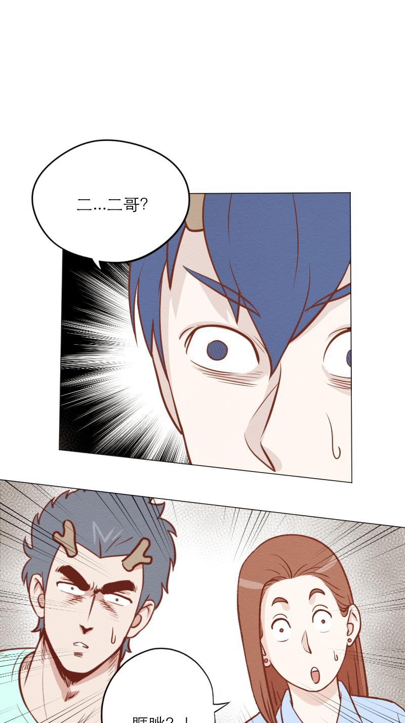 火影h同人漫画韩漫全集-第三十五回 发泄无删减无遮挡章节图片 