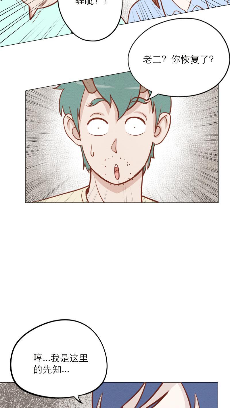 火影h同人漫画韩漫全集-第三十五回 发泄无删减无遮挡章节图片 