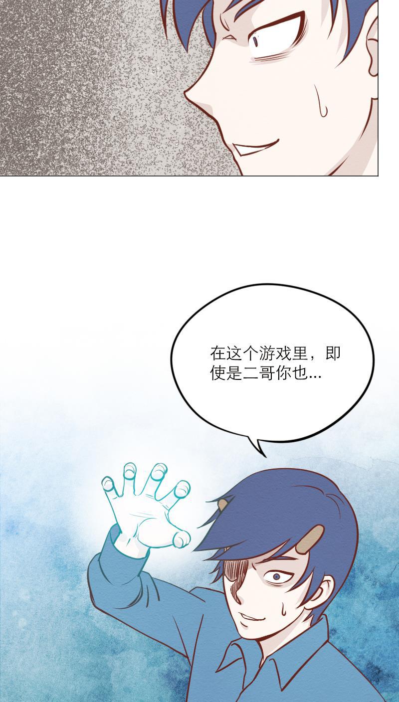 火影h同人漫画韩漫全集-第三十五回 发泄无删减无遮挡章节图片 