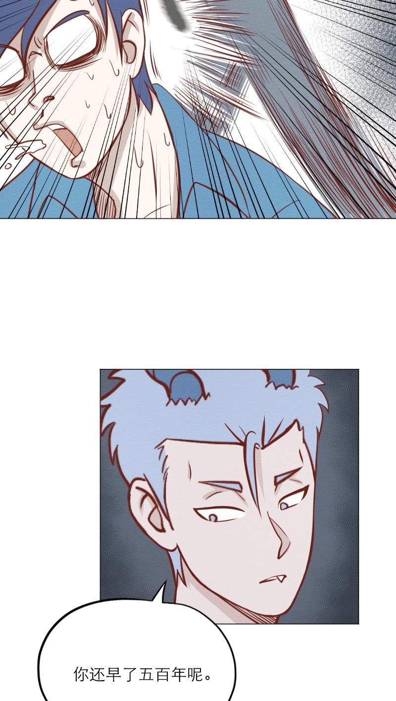 火影h同人漫画韩漫全集-第三十五回 发泄无删减无遮挡章节图片 