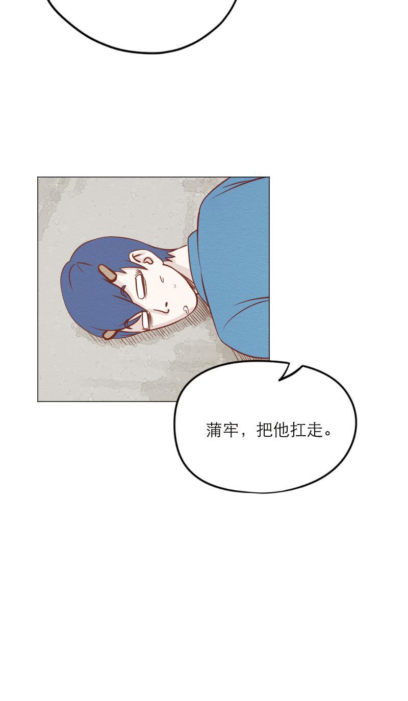 火影h同人漫画韩漫全集-第三十五回 发泄无删减无遮挡章节图片 