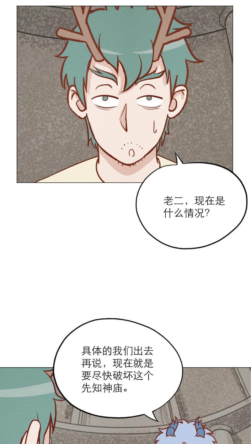 火影h同人漫画韩漫全集-第三十五回 发泄无删减无遮挡章节图片 