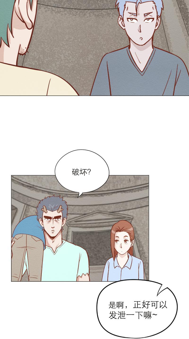 火影h同人漫画韩漫全集-第三十五回 发泄无删减无遮挡章节图片 