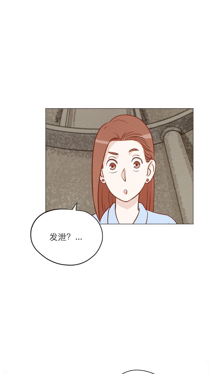 火影h同人漫画韩漫全集-第三十五回 发泄无删减无遮挡章节图片 