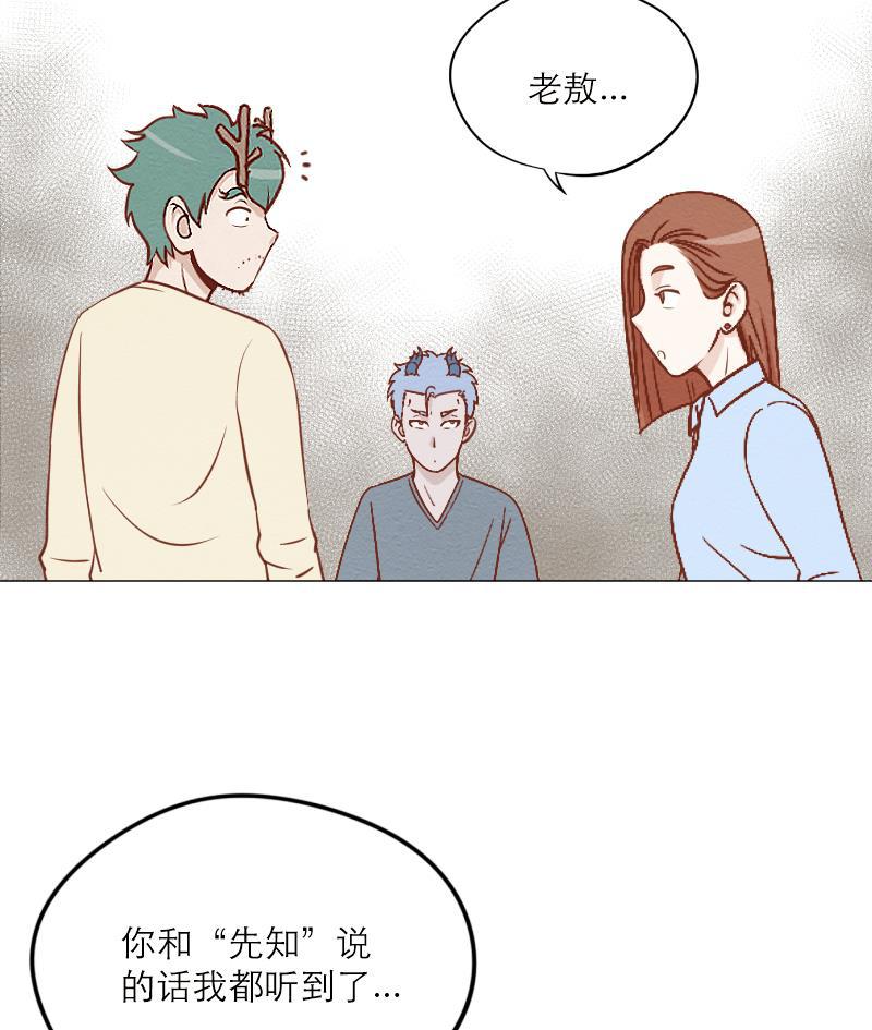 火影h同人漫画韩漫全集-第三十五回 发泄无删减无遮挡章节图片 