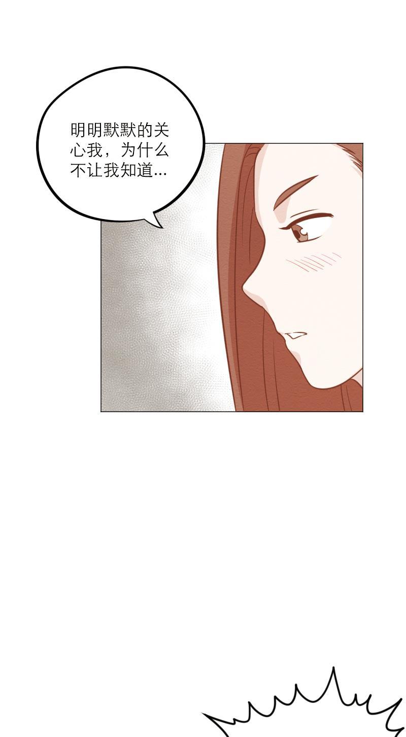 火影h同人漫画韩漫全集-第三十五回 发泄无删减无遮挡章节图片 