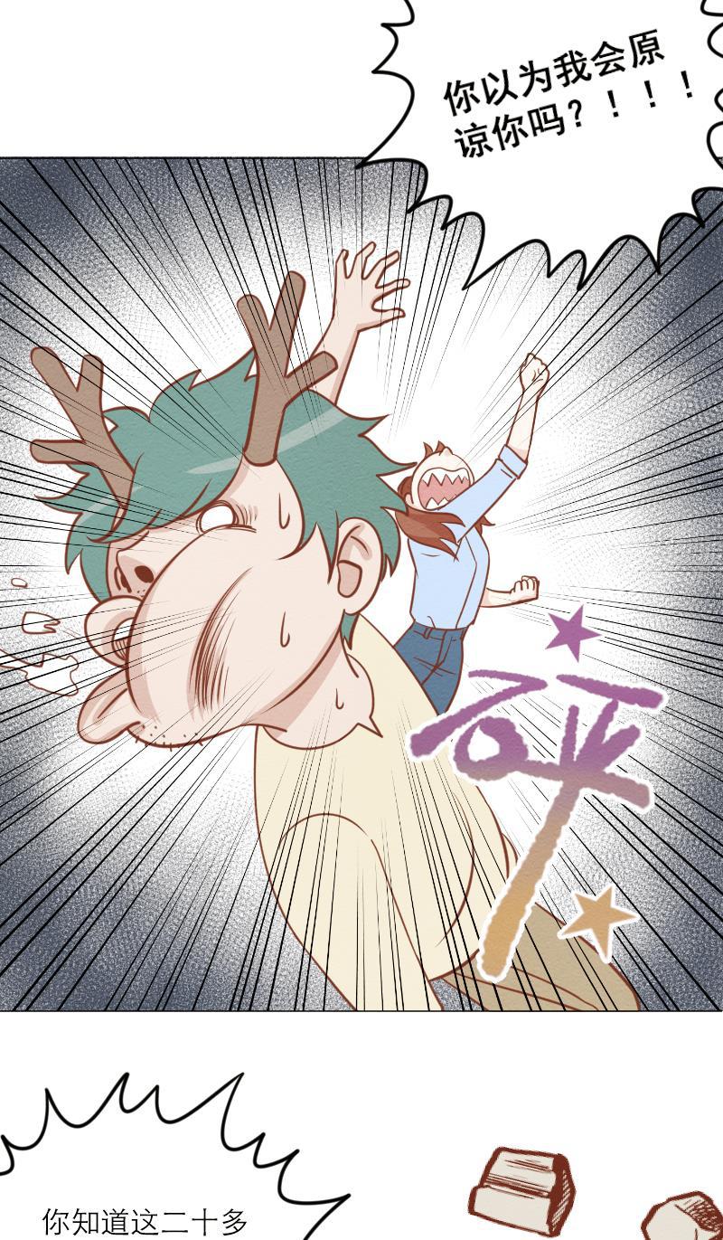火影h同人漫画韩漫全集-第三十五回 发泄无删减无遮挡章节图片 
