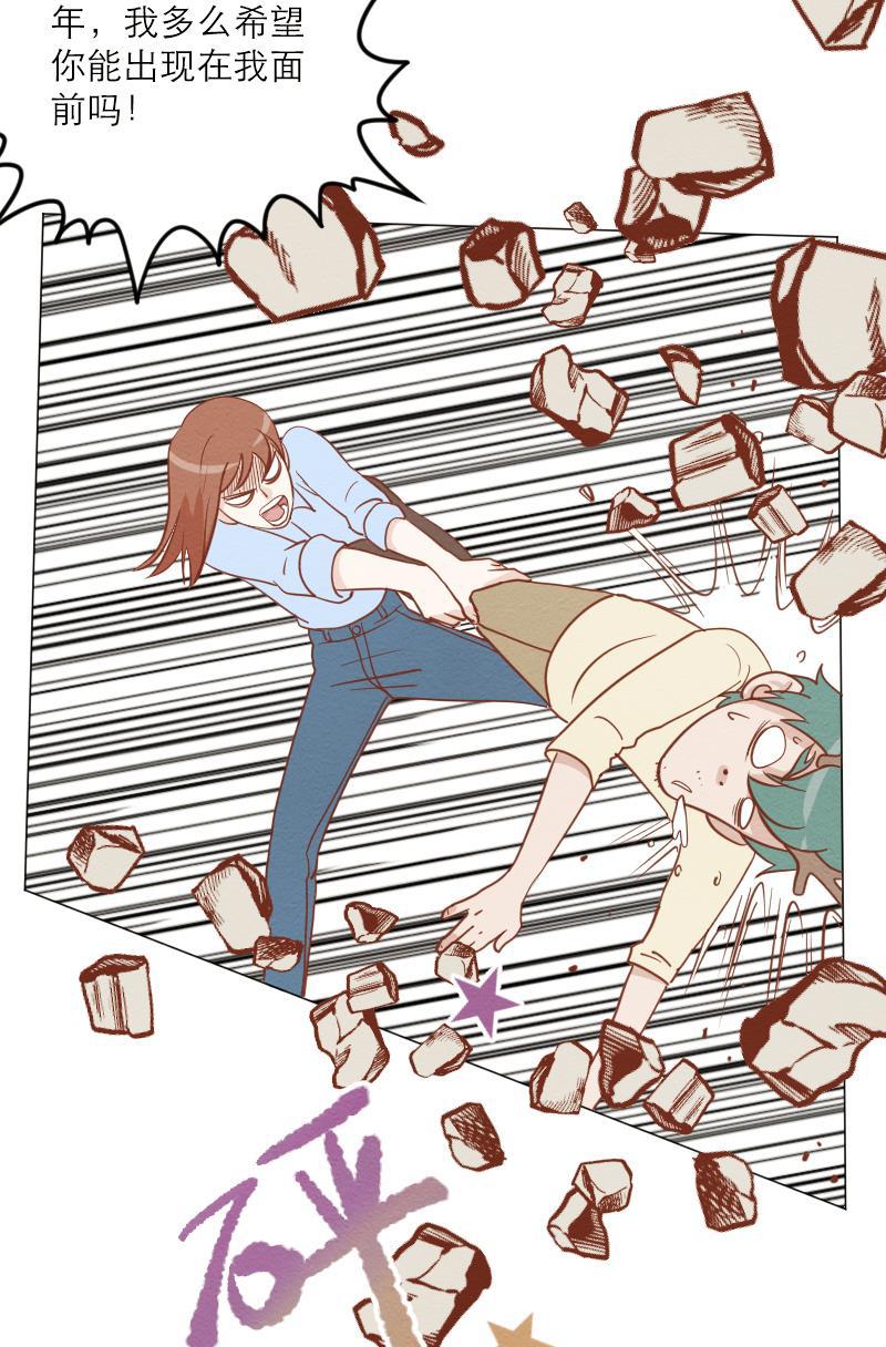火影h同人漫画韩漫全集-第三十五回 发泄无删减无遮挡章节图片 