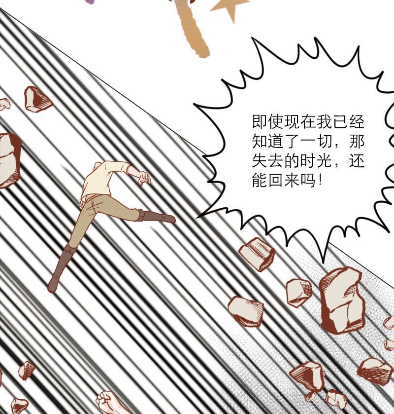 火影h同人漫画韩漫全集-第三十五回 发泄无删减无遮挡章节图片 