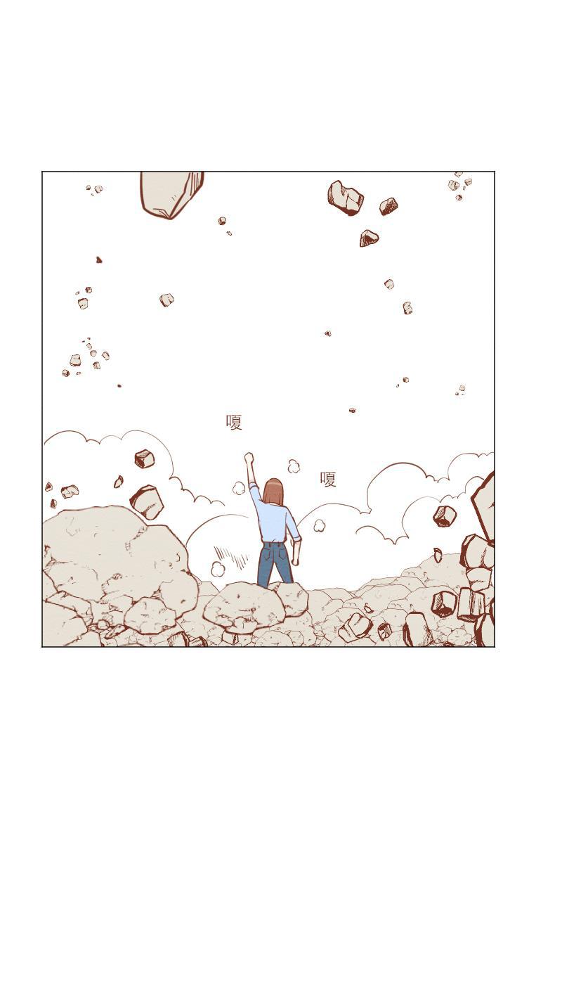 火影h同人漫画韩漫全集-第三十五回 发泄无删减无遮挡章节图片 