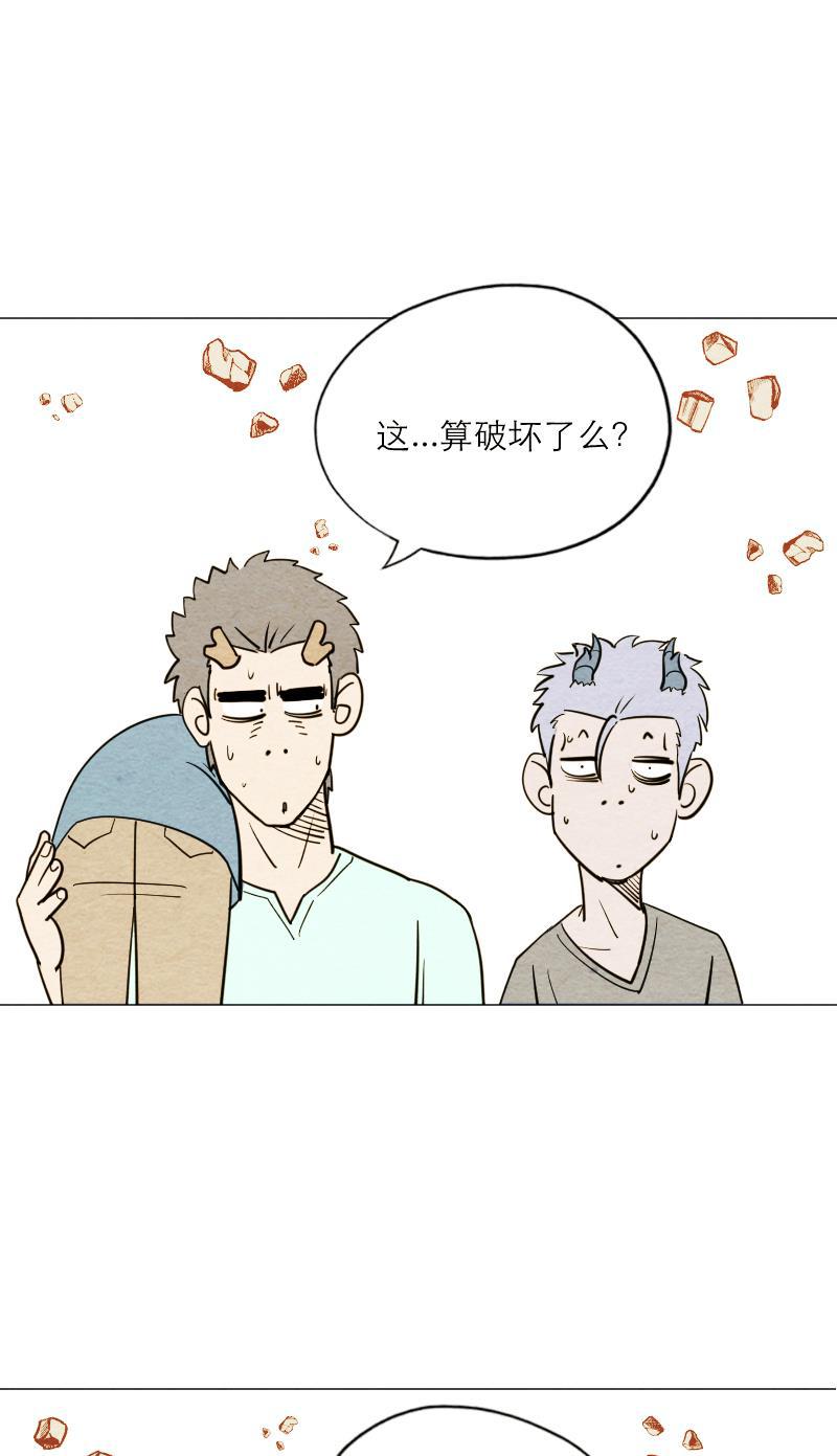 火影h同人漫画韩漫全集-第三十五回 发泄无删减无遮挡章节图片 