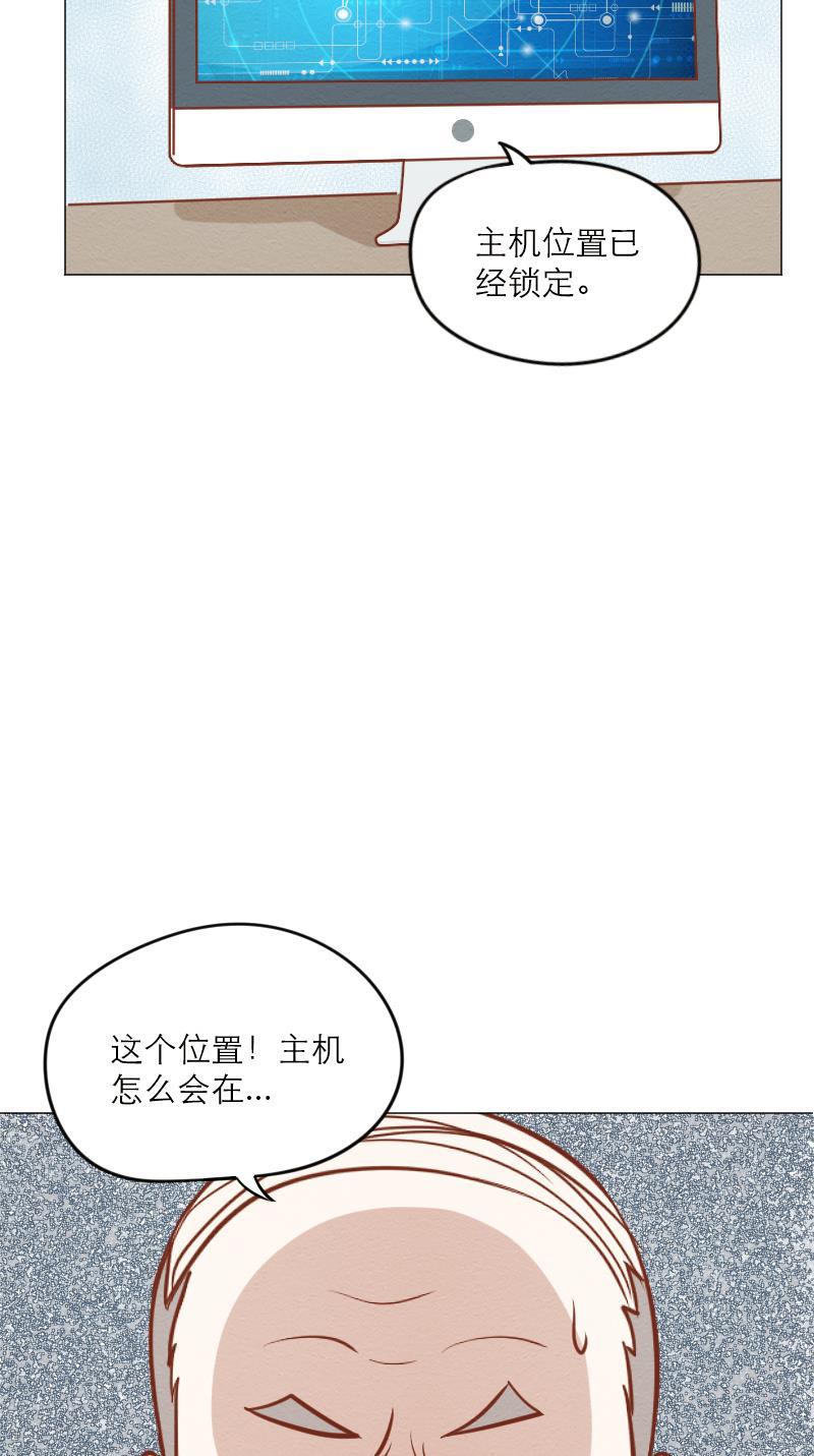 火影h同人漫画韩漫全集-第三十五回 发泄无删减无遮挡章节图片 