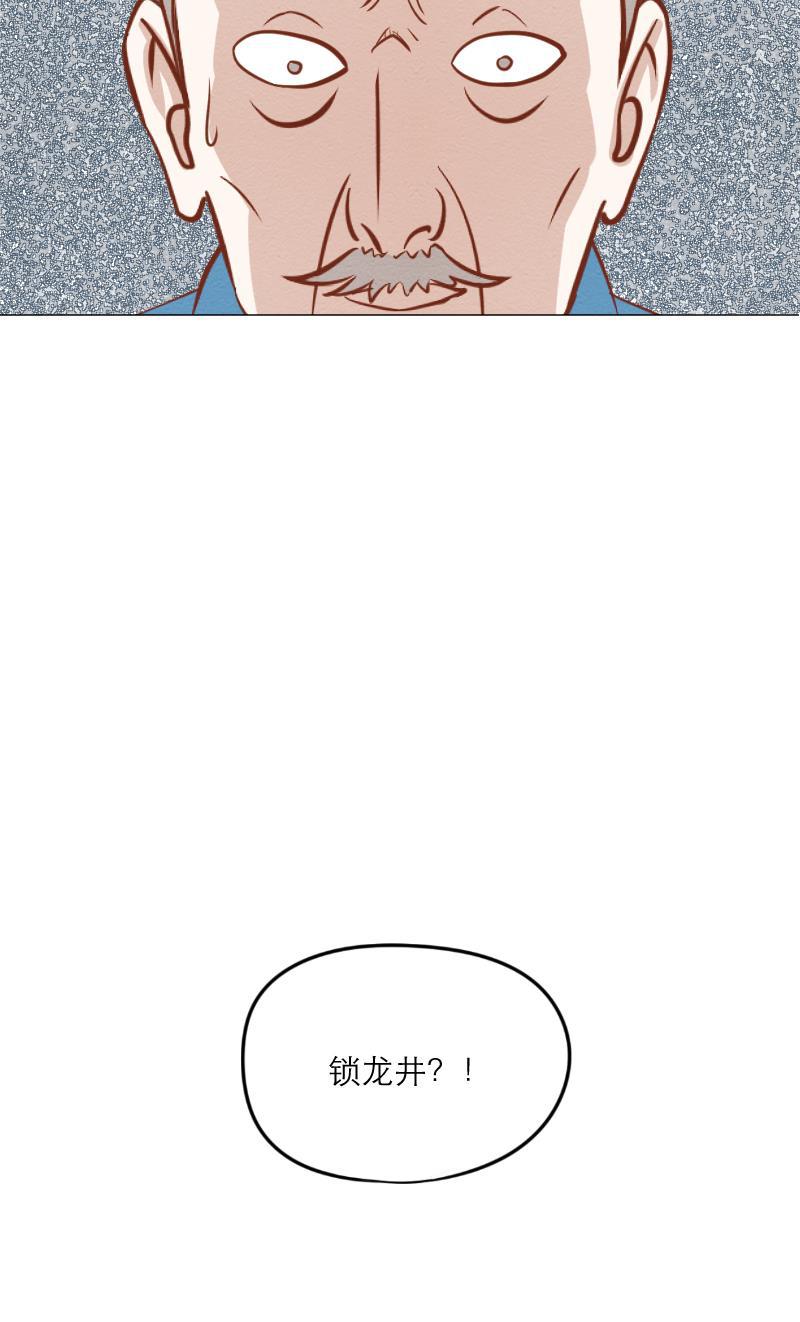 火影h同人漫画韩漫全集-第三十五回 发泄无删减无遮挡章节图片 