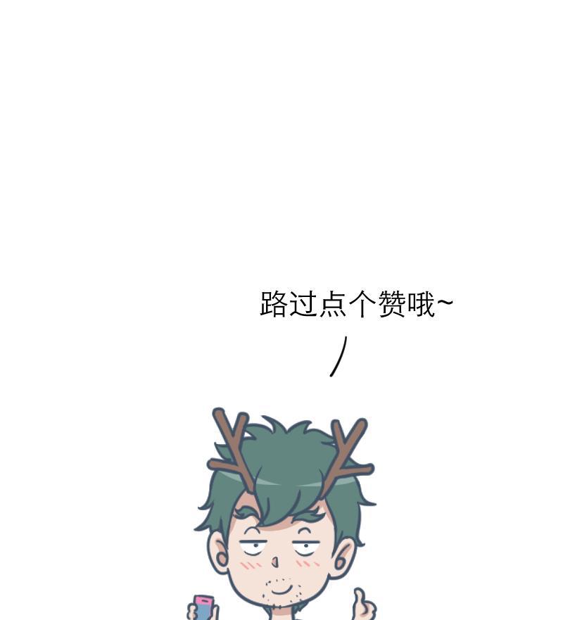 火影h同人漫画韩漫全集-第三十五回 发泄无删减无遮挡章节图片 