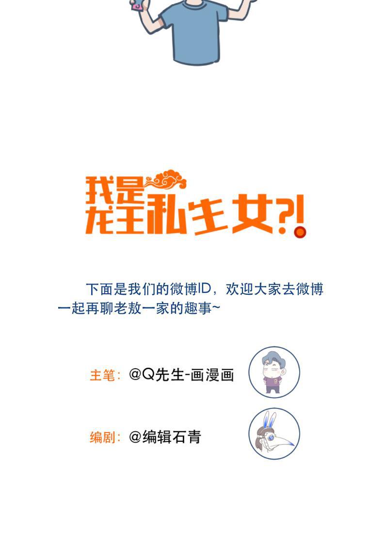 火影h同人漫画韩漫全集-第三十五回 发泄无删减无遮挡章节图片 