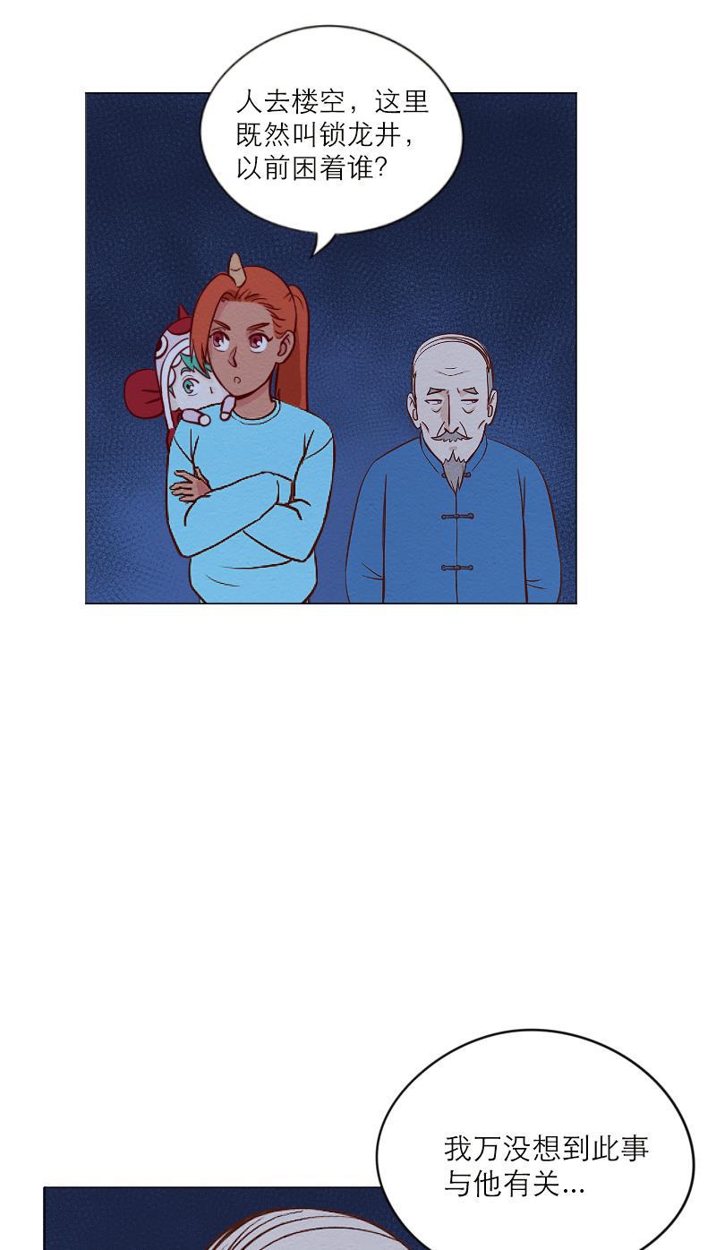 火影h同人漫画韩漫全集-第三十六回 欢迎回家无删减无遮挡章节图片 