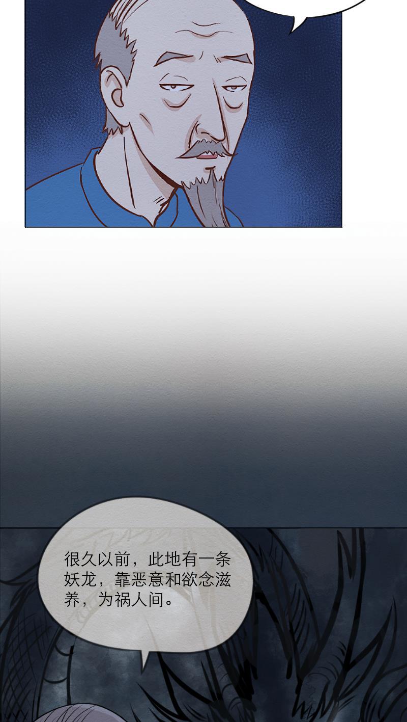 火影h同人漫画韩漫全集-第三十六回 欢迎回家无删减无遮挡章节图片 