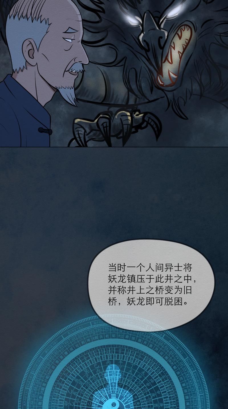 火影h同人漫画韩漫全集-第三十六回 欢迎回家无删减无遮挡章节图片 