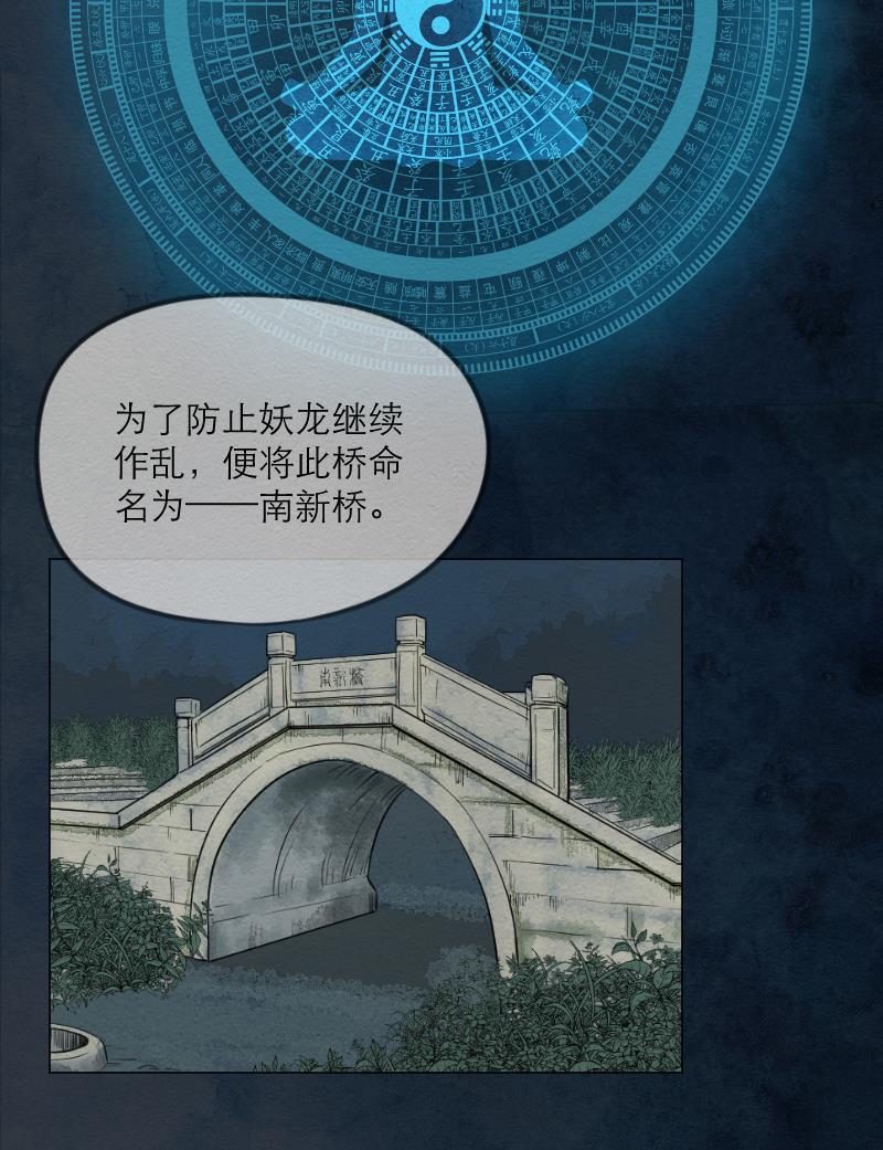 火影h同人漫画韩漫全集-第三十六回 欢迎回家无删减无遮挡章节图片 