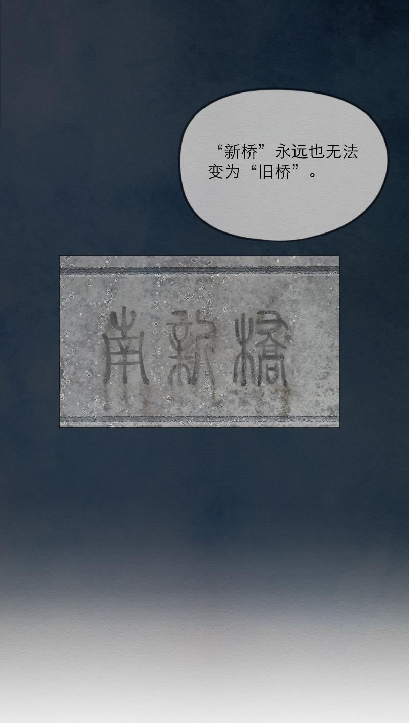 火影h同人漫画韩漫全集-第三十六回 欢迎回家无删减无遮挡章节图片 