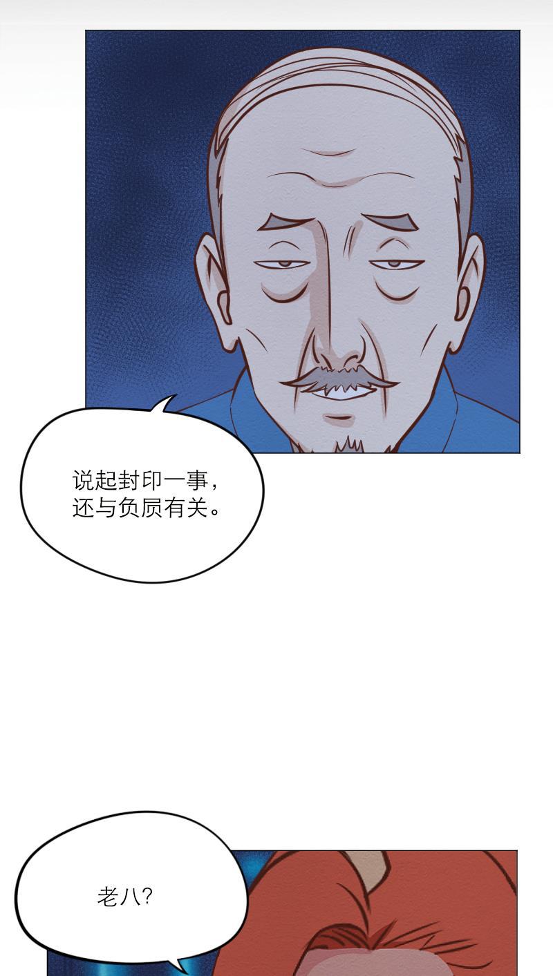 火影h同人漫画韩漫全集-第三十六回 欢迎回家无删减无遮挡章节图片 