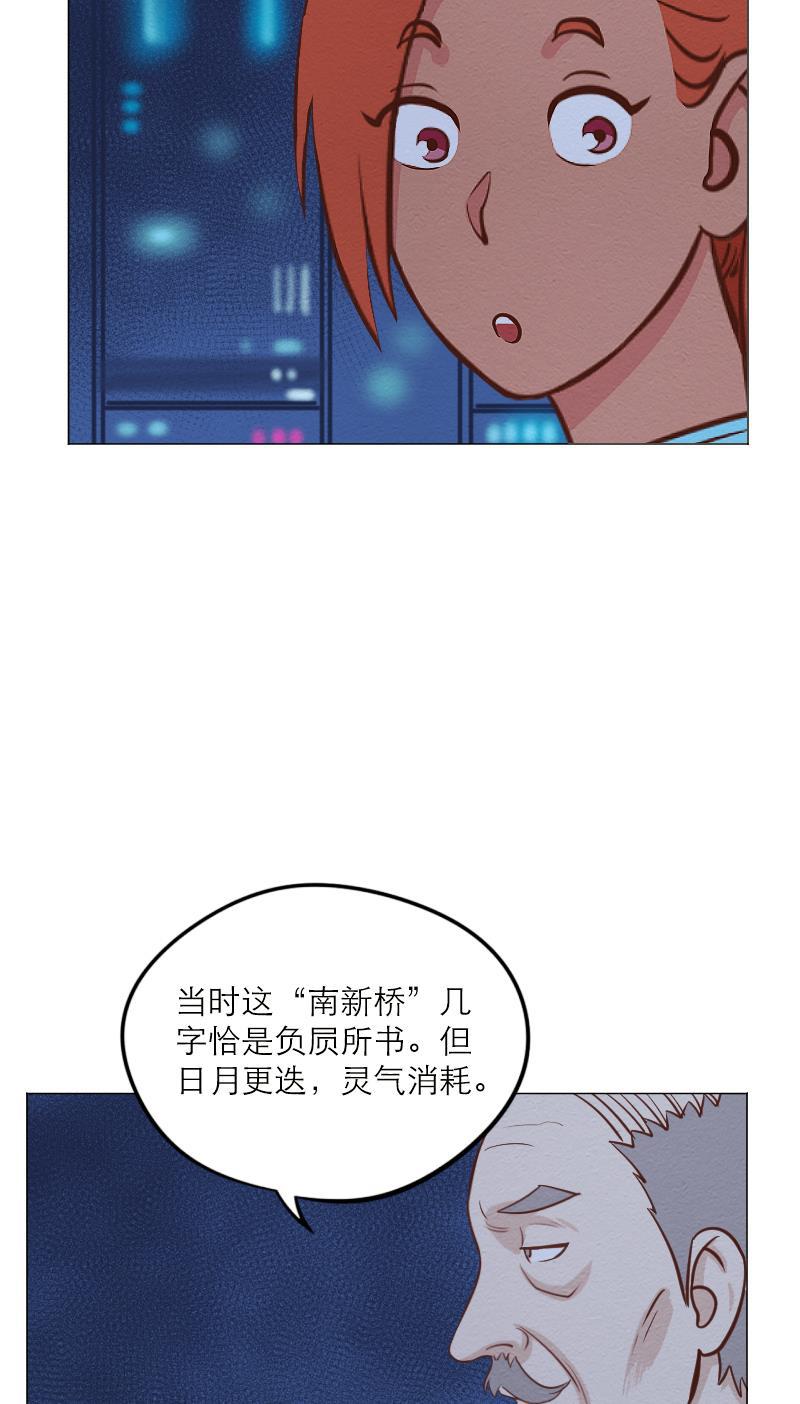 火影h同人漫画韩漫全集-第三十六回 欢迎回家无删减无遮挡章节图片 