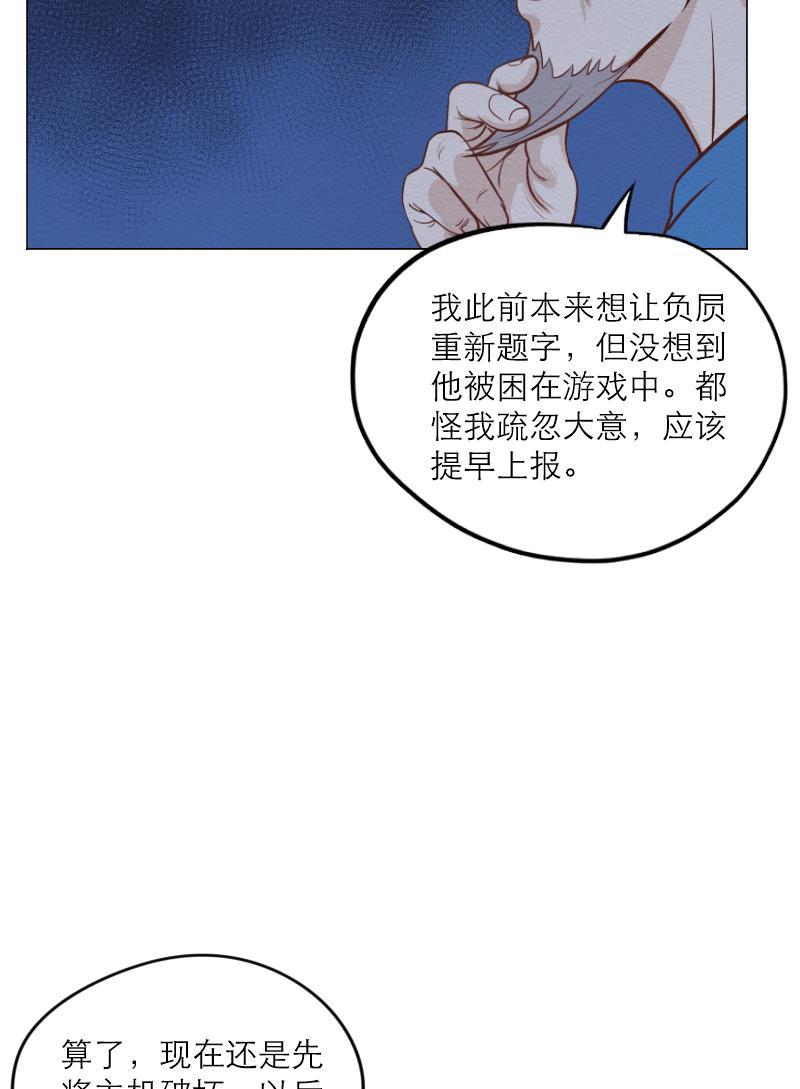 火影h同人漫画韩漫全集-第三十六回 欢迎回家无删减无遮挡章节图片 