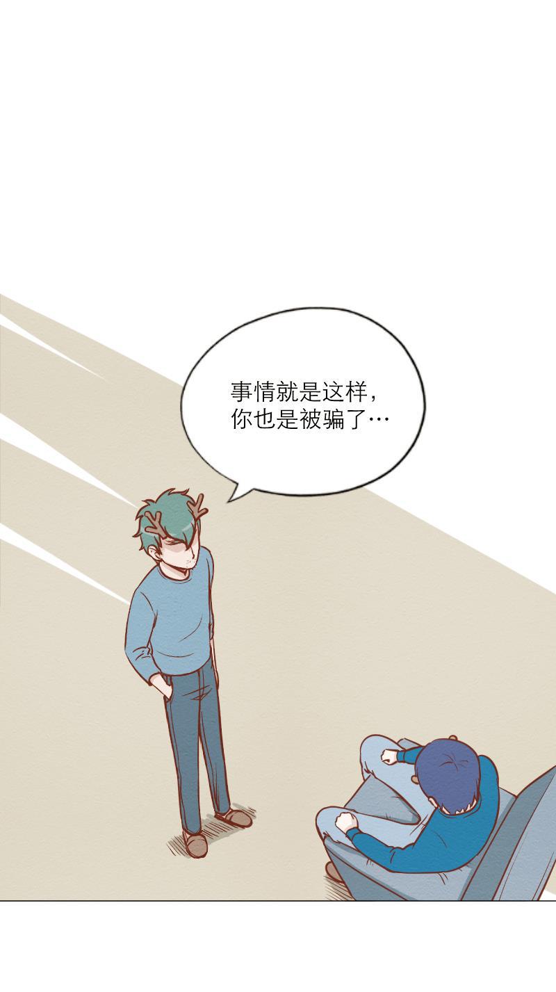 火影h同人漫画韩漫全集-第三十六回 欢迎回家无删减无遮挡章节图片 