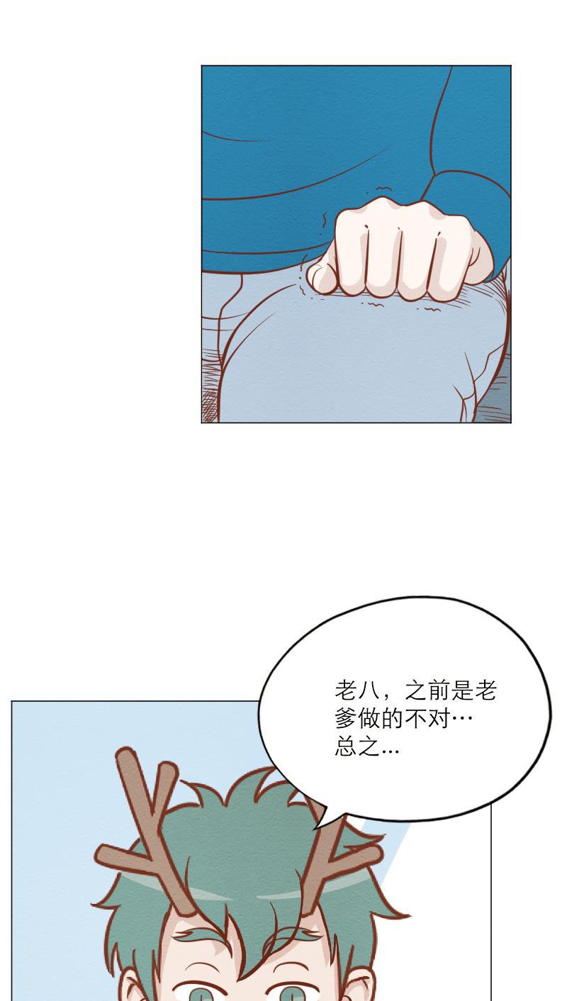 火影h同人漫画韩漫全集-第三十六回 欢迎回家无删减无遮挡章节图片 