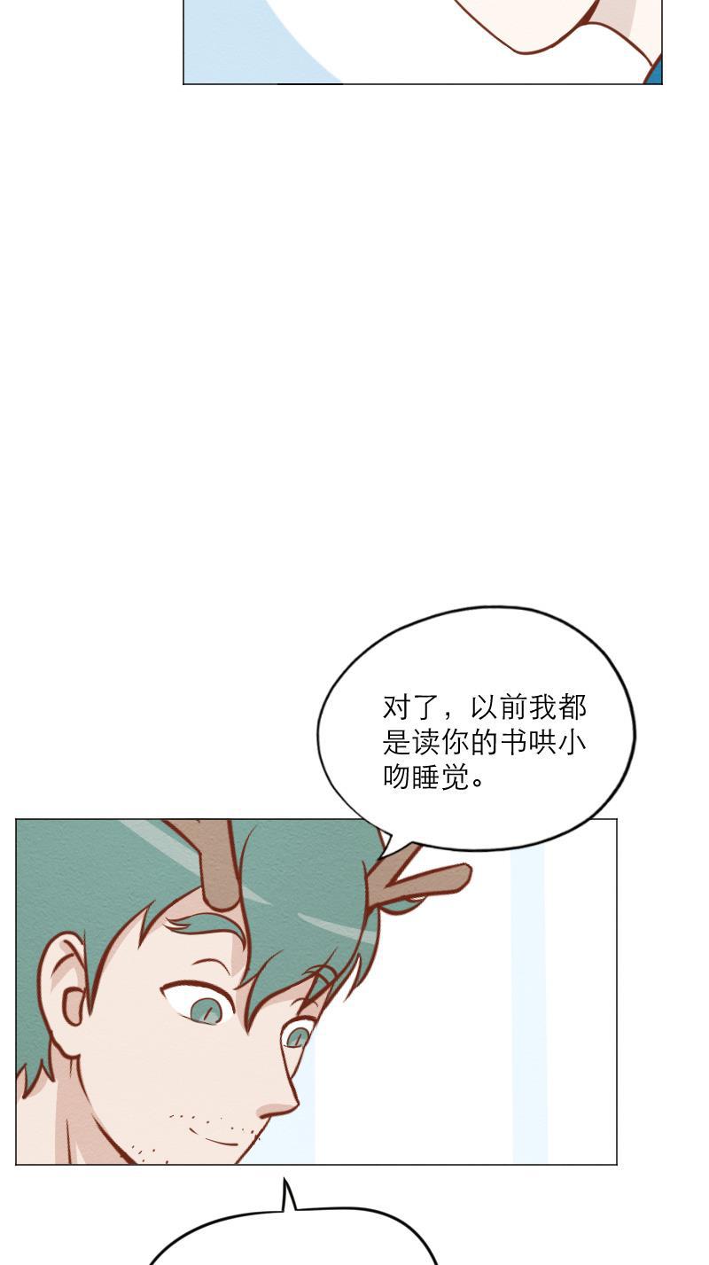 火影h同人漫画韩漫全集-第三十六回 欢迎回家无删减无遮挡章节图片 