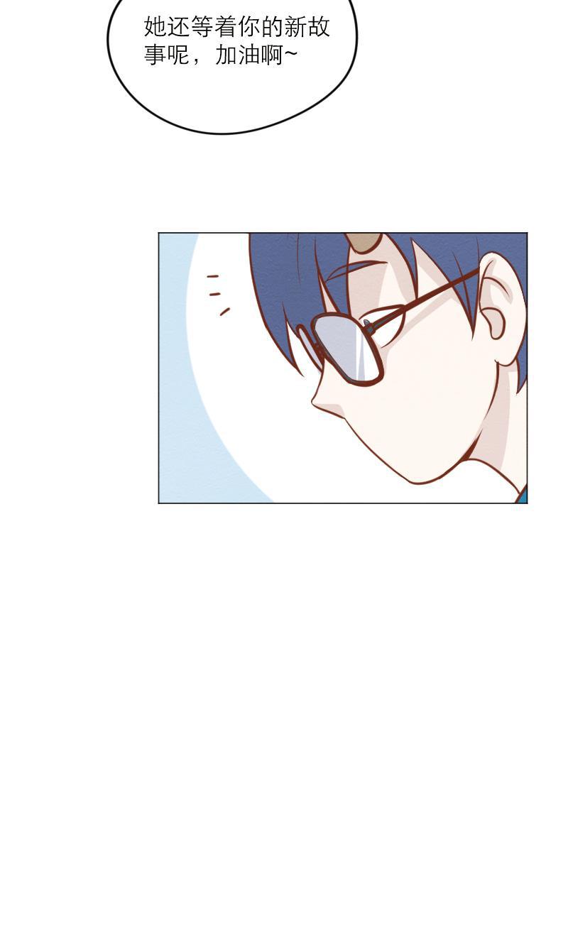 火影h同人漫画韩漫全集-第三十六回 欢迎回家无删减无遮挡章节图片 