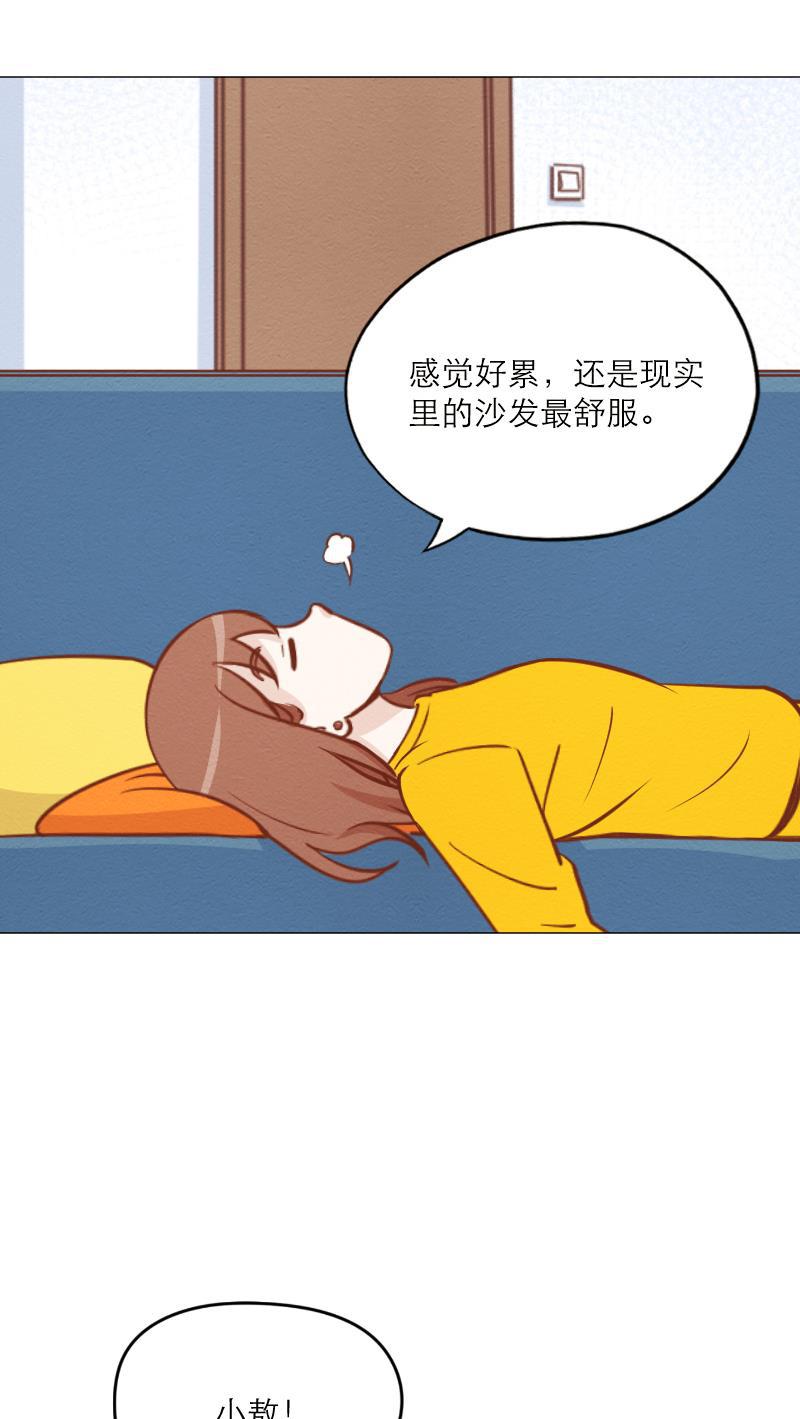 火影h同人漫画韩漫全集-第三十六回 欢迎回家无删减无遮挡章节图片 