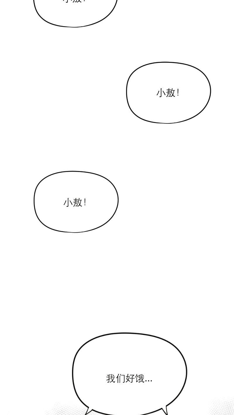 火影h同人漫画韩漫全集-第三十六回 欢迎回家无删减无遮挡章节图片 