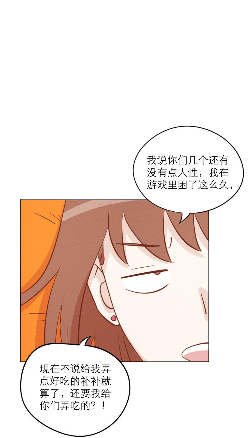 火影h同人漫画韩漫全集-第三十六回 欢迎回家无删减无遮挡章节图片 